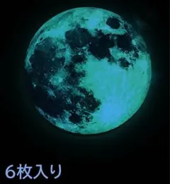 ウォールステッカー ウォールデコレーション