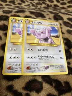 シジマのグランブル ○ ポケモンカード☆VS 037/141 - メルカリ