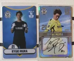 【2025-3】ジュビロ磐田 オンサイトカード 直筆サインN+SSR 三浦龍輝☆