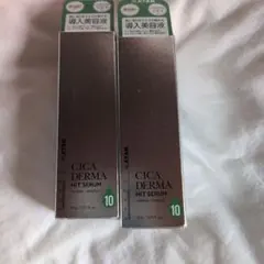 KATAN CICADERMA HITSERUM10 2本セット ※1本売も可 - メルカリ