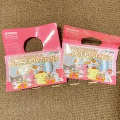 サンリオ　ペットボトルホルダー　シナモン