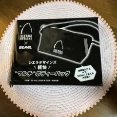 シエラ×ビーパル⭐︎マルチボディーバッグ