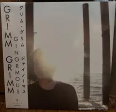 GRIMM GRIMM GINORMOUS CD