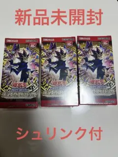 遊戯王 デュエリストパック レジェンドデュエリスト編6 3BOX - メルカリ