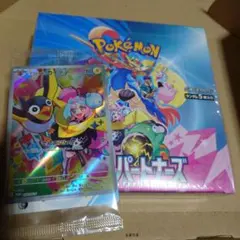ポケモンカード バトルパートナーズBOXシュリンク付き