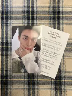 Stray Kids ヒョンジン　celebrATE購入特典トレカ　リアルタッチ