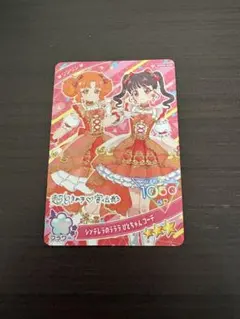 ひみつのアイプリ　リング5弾　シンデレラのラララ　ひとちゃん　コーデ　リンリン