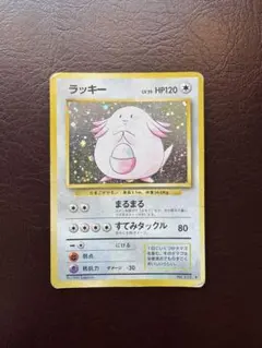 Item thumbnail for item 5888bbcc-b6a2-4184-9dd8-57fc6bdea7f6