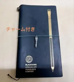 トラベラーズノート　ブラックウイングBLACKWING トラベラーズファクトリー
