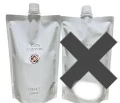 2025年最新】コタクチュール ベルベット シャンプーの人気