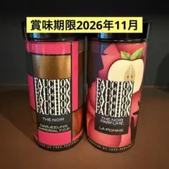 FAUCHON フォション 紅茶 2種セットのサムネイル