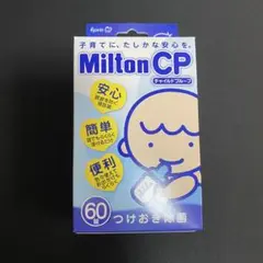 ミルトン錠剤60錠