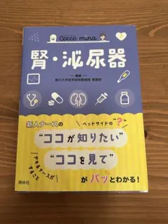 Kanau様 リクエスト 2点 まとめ商品