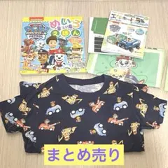 パウパトロール　ユニクロ　めいろ　えほん　Ｔシャツ　110 工作　グッズまとめ