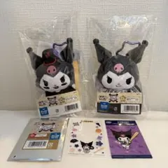 クロミ　タイトーくじ　侍ジャパン×サンリオ　マスコット　C賞　D賞