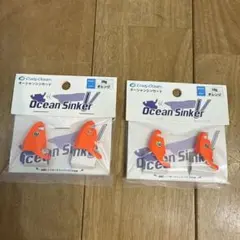 200092 Crazy Ocean オーシャンシンカーVのサムネイル
