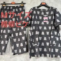 新品　マタノアツコ ネコ& MEMEパッチ・パジャマ「Mサイズ・楊柳ピケ・黒地のサムネイル
