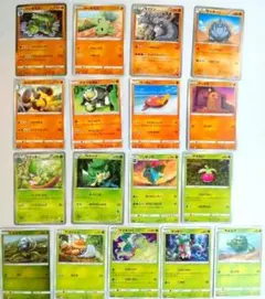 処分セール★どれでも２セット300円★バンギラスなど17枚セット☆闘＆草タイプ☆