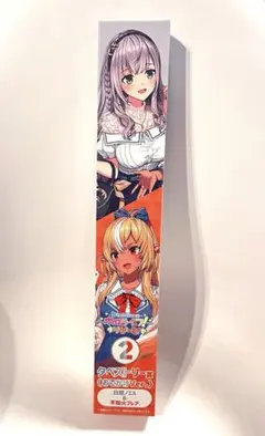 ホロライブくじ ホロライフ りぴーと！ タペストリー 白銀ノエル&不知火フレア