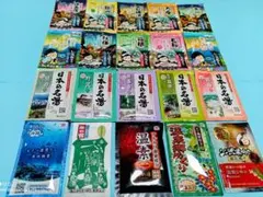 【夏限定】薬用入浴剤２０包詰め合わせ☆いい湯旅立ち＊日本の名湯＊温素＊クールのサムネイル