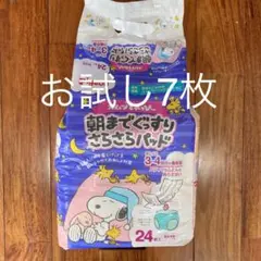 아침까지 뽀송뽀송하게 해주는 패드 7개