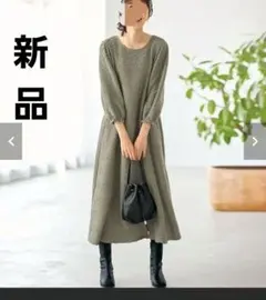 新品未使用Ｌベルーナジャカード素材ワンピース春秋グレイッシュカーキ5,489円