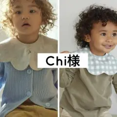 Chi様