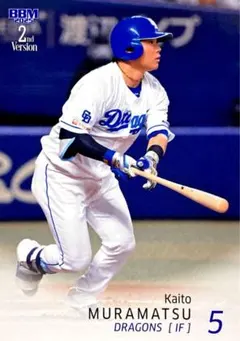 OJ様 リクエスト 3点 まとめ商品