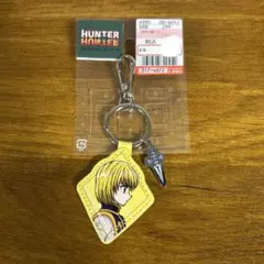 HUNTER×HUNTER しまむらコラボ　クラピカ キーホルダー