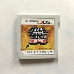 ダンボール戦機 爆ブースト 3DS