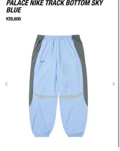 PALACE NIKE トラックパンツ　ナイロンパンツ