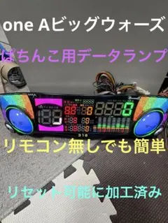 デー太郎11 差枚数表示 分配付き スロット用 - メルカリ