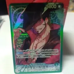 ジュラキュール・ミホークリーダーパラレルONEPIECECARDGAME