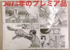 セット】ハイキュー アートコースター ゲンガタイカン 青葉城西 - メルカリ