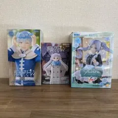 【未開封】葬送のフリーレン　プライズフィギュア　まとめ売り