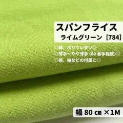 azuyomona様 リクエスト 2点 まとめ商品