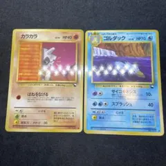 【旧裏ポケモンカード】2枚良品カラカラ＆ゴルダック● 拡張シート第3弾(緑版)