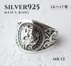 購入前にコメント°S925 y2k ヴィンテージリング メキシカンジュエリー