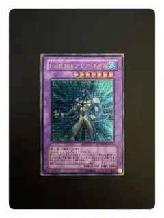 2026年最新】遊戯王 十代 スリーブの人気アイテム - メルカリ