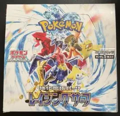 ポケモンカード　レイジングサーフ　1BOX