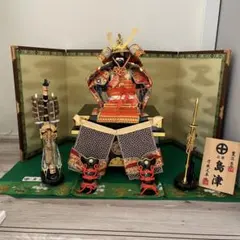 伝統的 五月人形 鎧兜 わかさや人形店閉店処分 全品9割引き - メルカリ