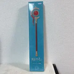 葬送のフリーレン　フリーレンの杖