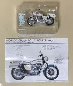 ◯ エフトイズ ロードバイクコレクション CB750F 新品未開封 - メルカリ