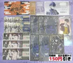 【B397】　剣持刀也　チケット　タロット　特典　まとめ売り　にじさんじ