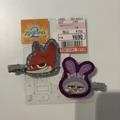 ズートピア2 ニック フィニック しまむら ヘアピン 前髪ピン 前髪クリップ