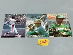 昭和レトロ リリーガム 野村 克也 ノムさん プロ野球カード 昭和レトロ リリーガム 野村 克也 ノムさん プロ野球カード