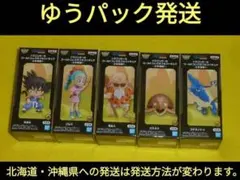 ★ 新品未開封　ワーコレ　少年期編　５種セット 　ドラゴンボール