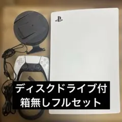 【ディスクドライブ付フルセット】PlayStation 5 CFI-1000A