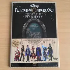 『ディズニー ツイステッドワンダーランド』 FAN BOOK