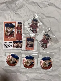 Dr.STONE まるくじ 七海龍水 7点 セット